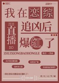 首领宰今天也想被咒术师祓除