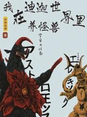 齐修远林苑免费阅读