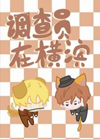 我的老千江湖雪莉的真实身份