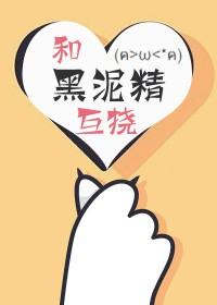 我的老千江湖百科