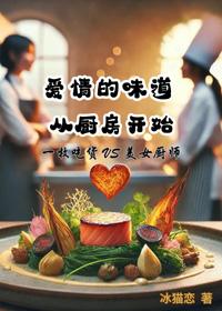 救了高官女儿