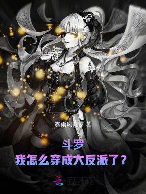 天下英杰录最强特性