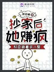 天下英杰录最强武将