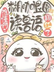 天下英杰犹如过江之鲫