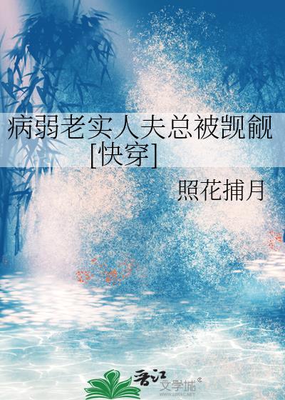 献上忠诚英文