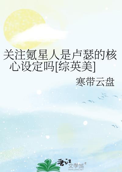 献上忠诚笔