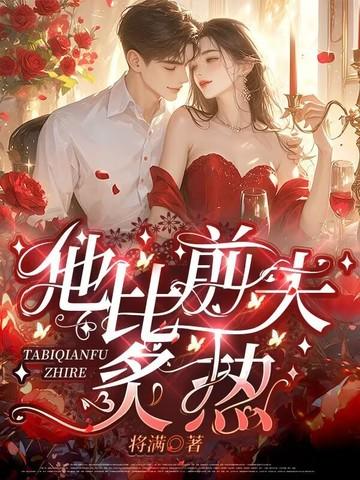 寒门帝师TXT免费