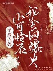 寒门帝师女帝背后的男人