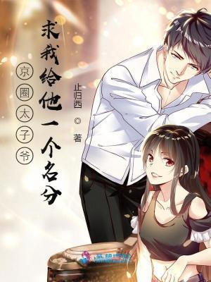 官途蛟龙-谢飞龙