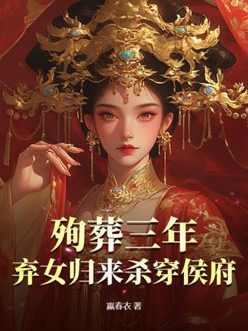 我的老千江湖四哥的结局