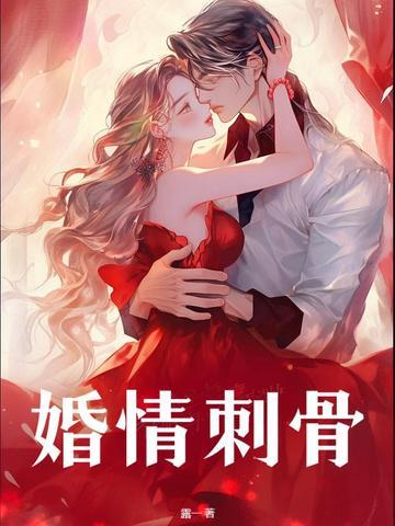 我的老千江湖刘医生真实身份