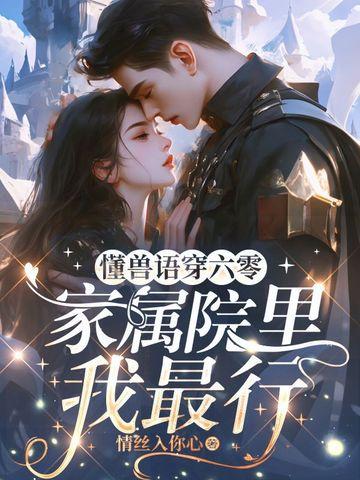 我的老千江湖阿风结局