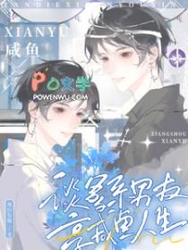 我的老千江湖熊三明