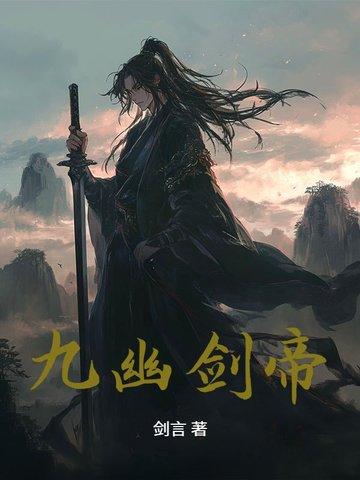 青云非凡人生 第1章