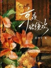 武道长生从内丹术开始免费阅读