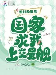 武道长生从内丹术开始起点