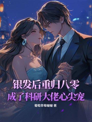 武道长生从内丹术开始境界划分