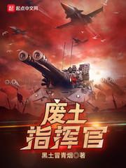 赛博剑仙铁雨阅读