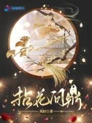 赛博剑仙铁雨epub