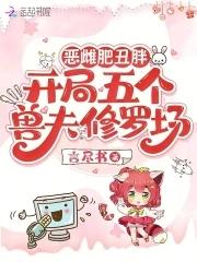 赛博剑仙铁雨笔趣阁