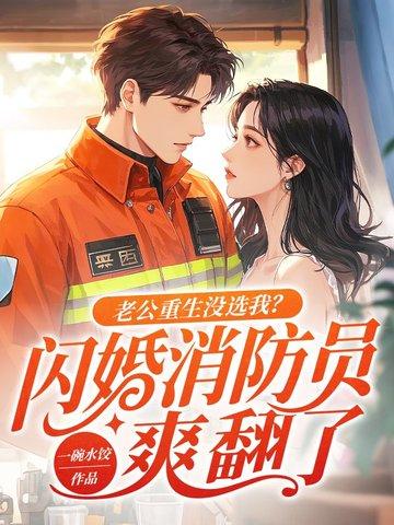 重返王侯家(重生) 纳兰十七