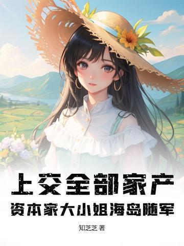 重返王侯家(重生)作者纳兰十七