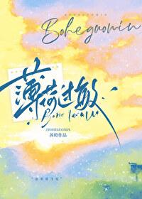 重返王侯家(重生)