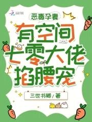 变成了怪物