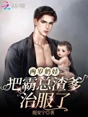 我变成了一个怪物