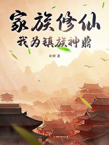 我变成怪物的那天