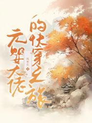 男主顾淮女主陈程