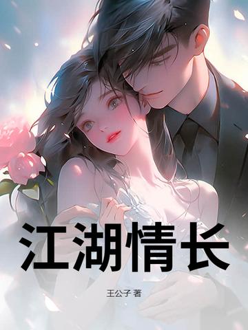 穿越1965 姜丝煮酒