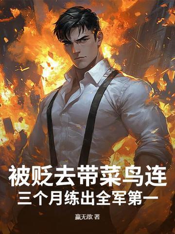 穿越1965全文免费阅读无弹窗