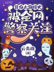 穿越1965带空间免费阅读