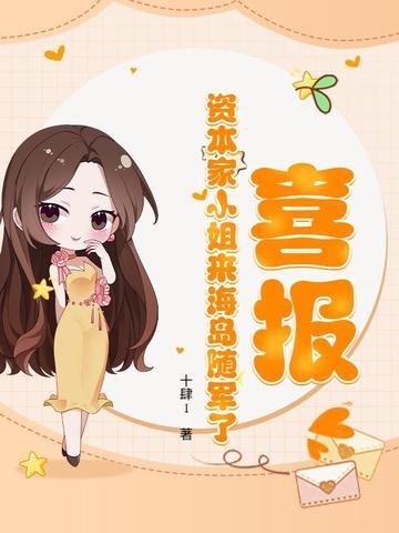 穿越1965全文免费阅读笔趣阁