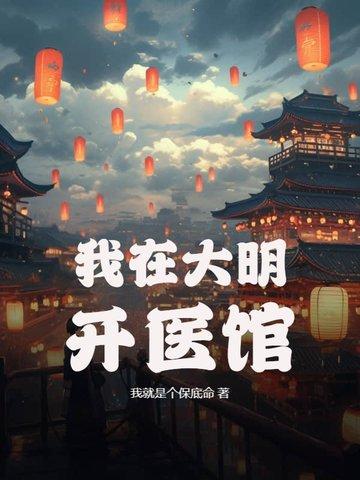 咫尺之间人尽敌国简介