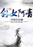 她被迫现形了