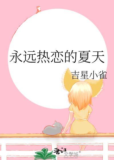 一剑荡平天下事