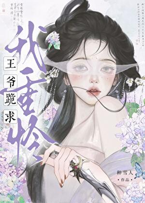 西游之魔猴孙悟空免费阅读