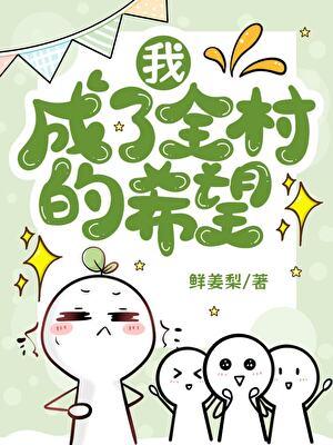 西游之魔猴孙悟空免费观看