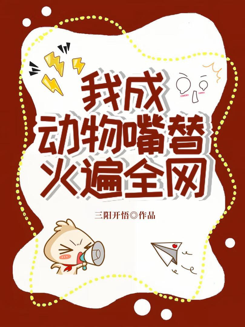 西游之魔猴孙悟空在线观看