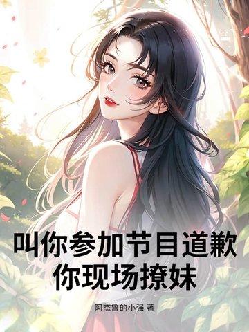 我做老千的那些年初六苏梅马小虎