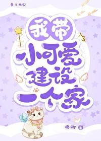 我做老千的那些年初六苏梅txt