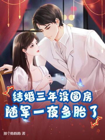 做局乔梁最新更新章节