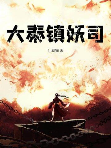 做局乔梁叶心仪最快更新