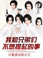 穿越网王之一世温暖(带翅膀的橙子)