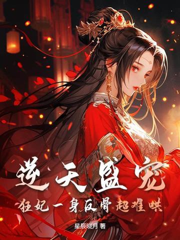 穿越网王的世界