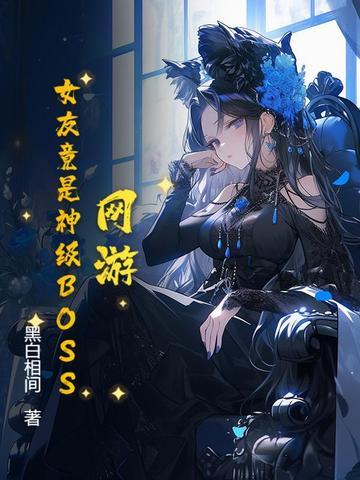 人道独尊TXT