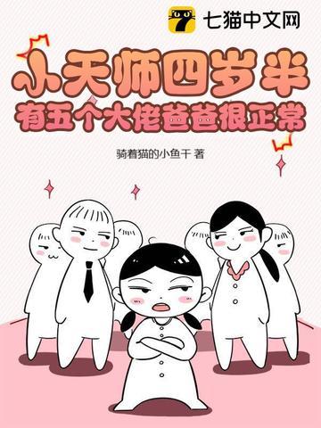 人道独尊女主角有几个