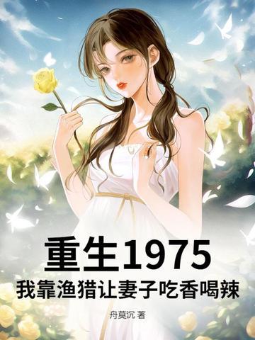 浸入蓝夜txt资源